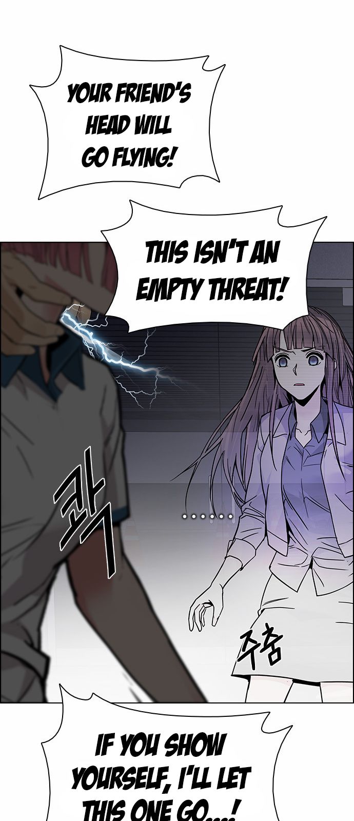 Page 33 of Chapter 172