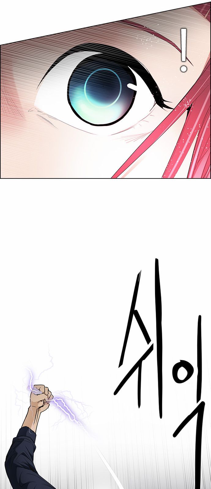 Page 48 of Chapter 172