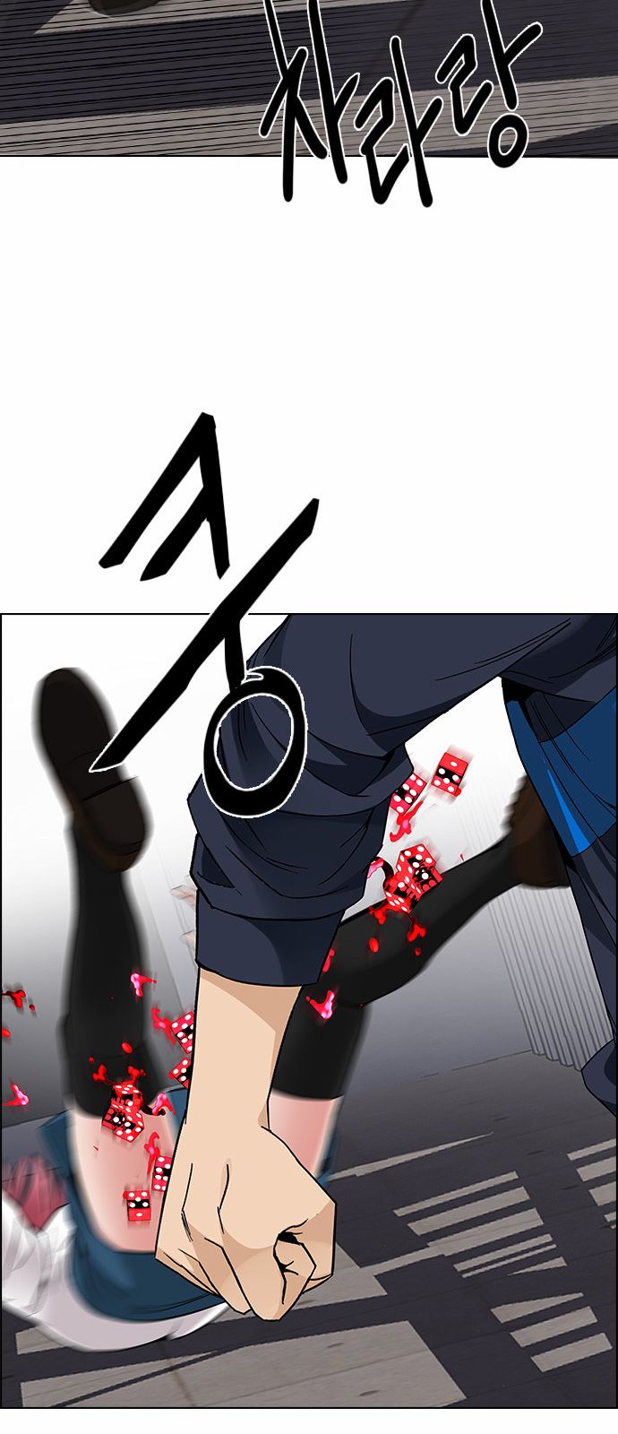 Page 54 of Chapter 172