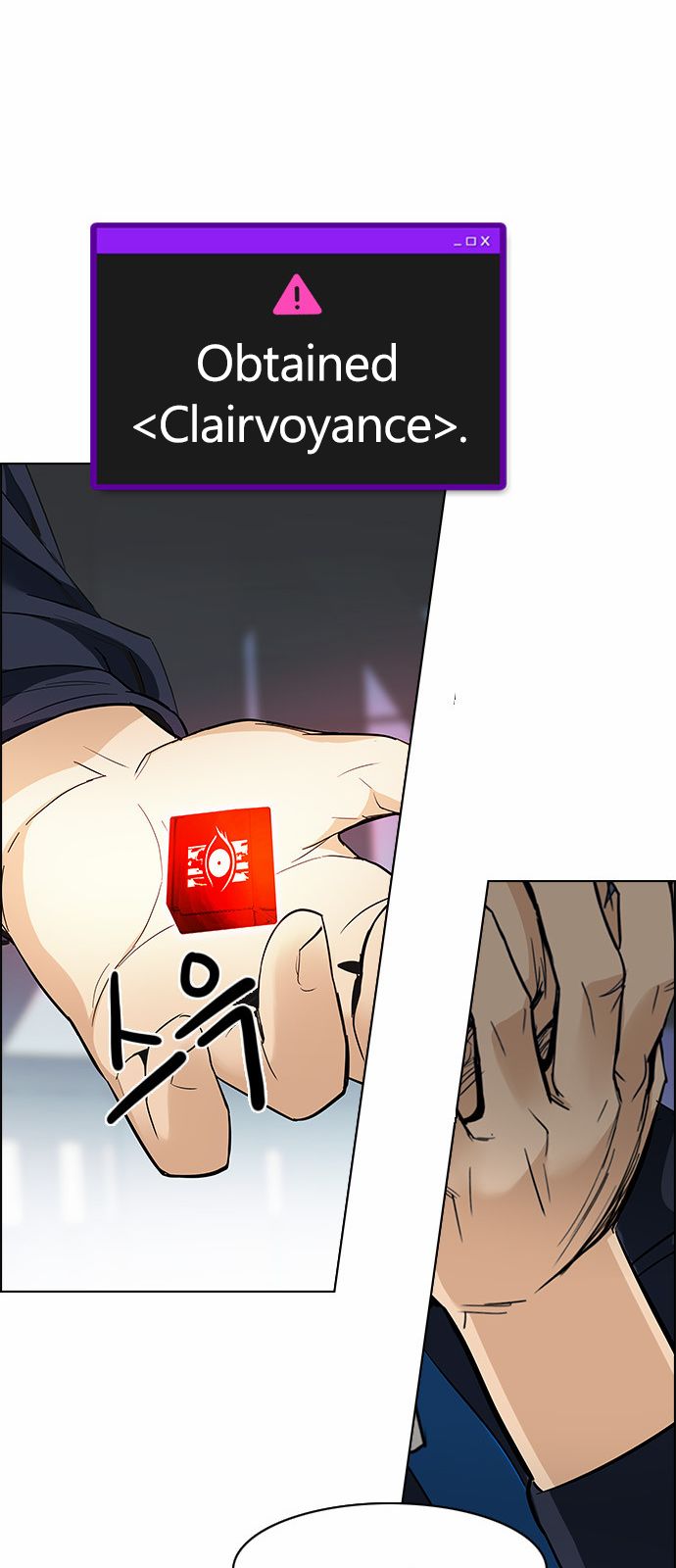 Page 55 of Chapter 172