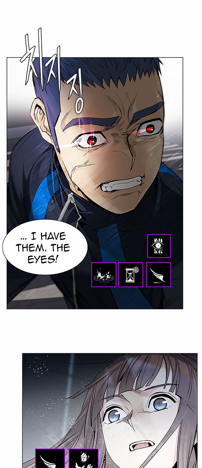 Page 1 of Chapter 173