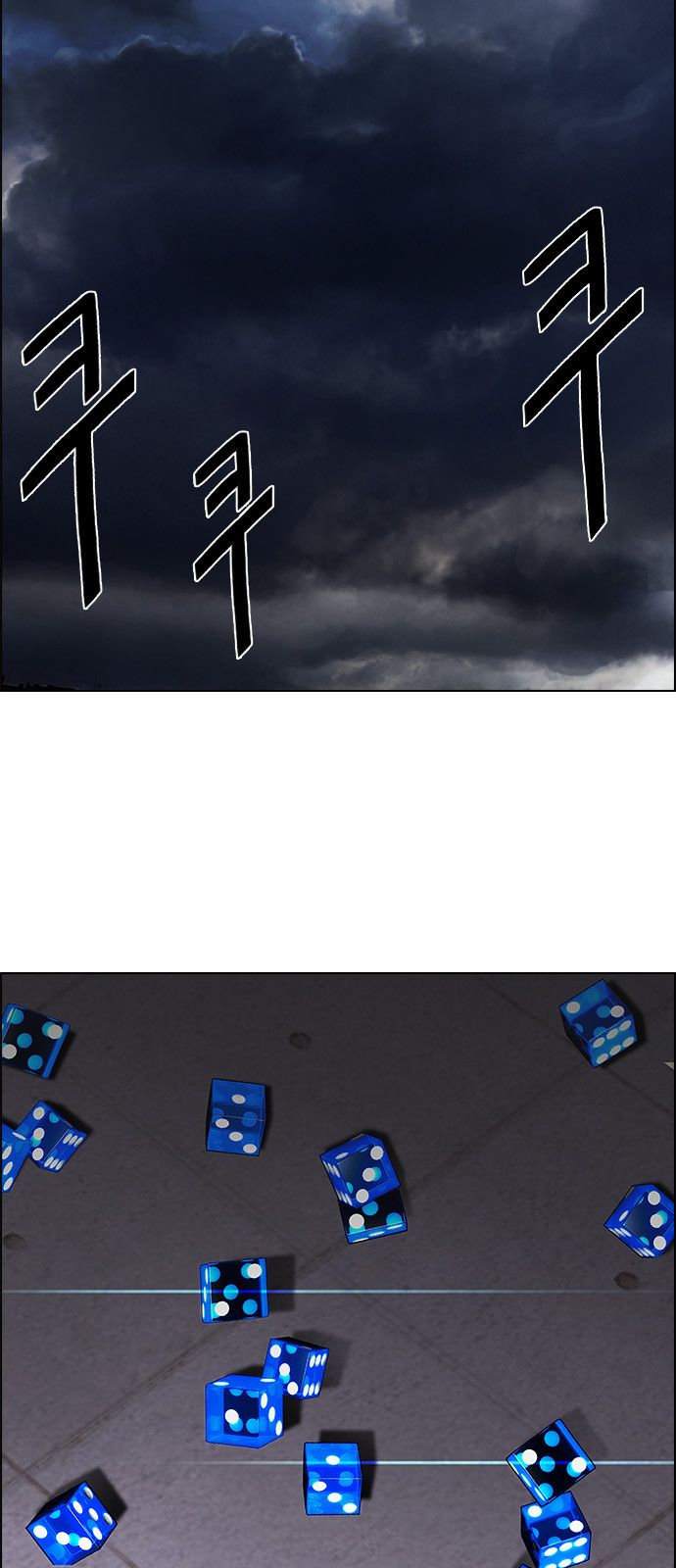 Page 4 of Chapter 173