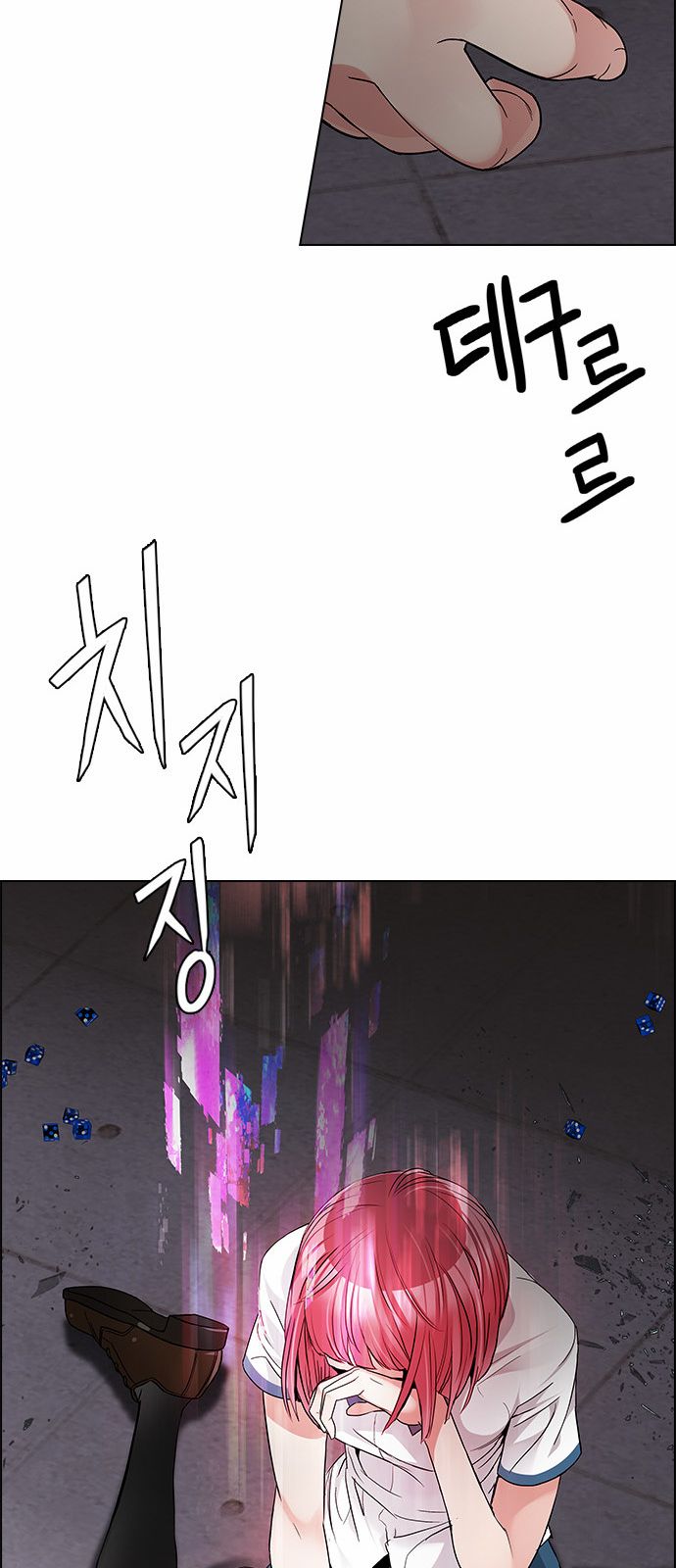Page 6 of Chapter 173