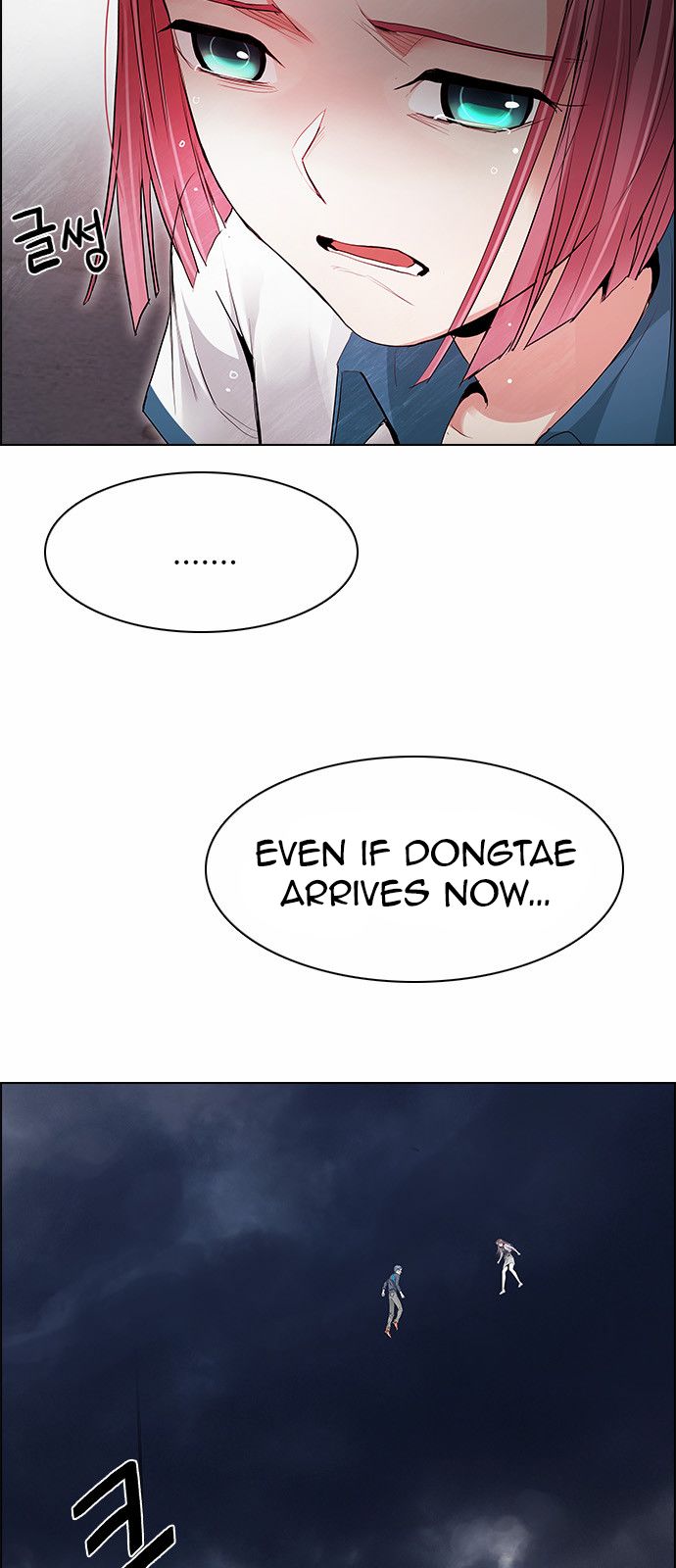 Page 8 of Chapter 173