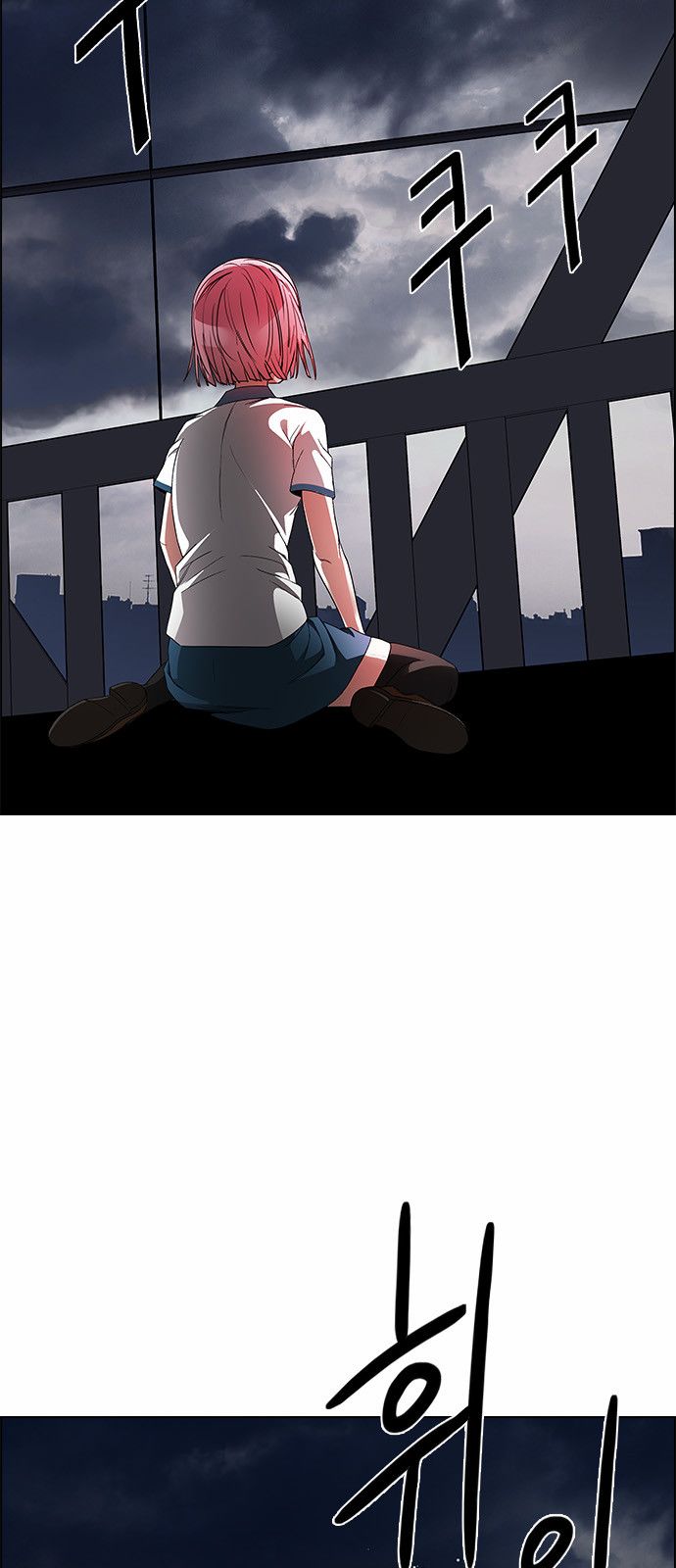 Page 9 of Chapter 173