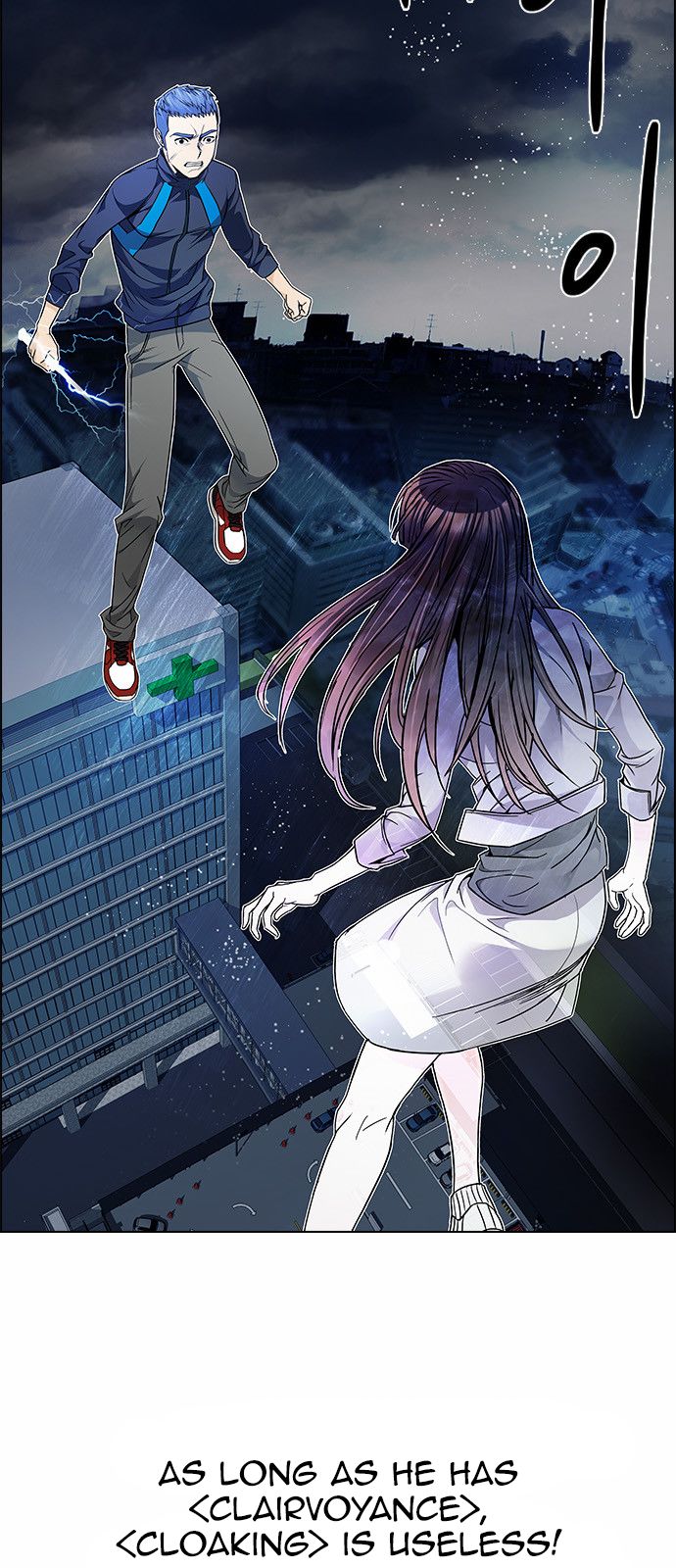 Page 10 of Chapter 173