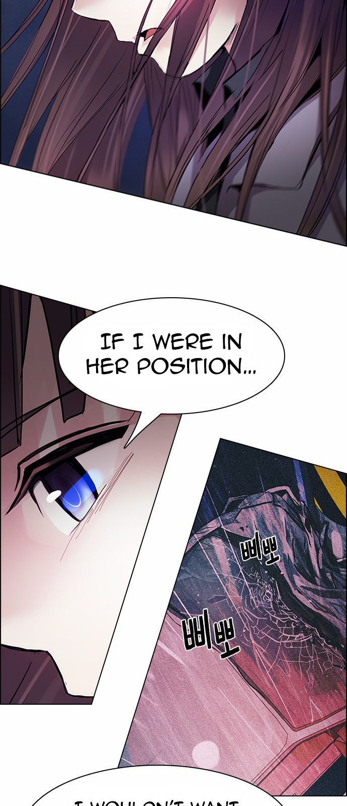 Page 21 of Chapter 173