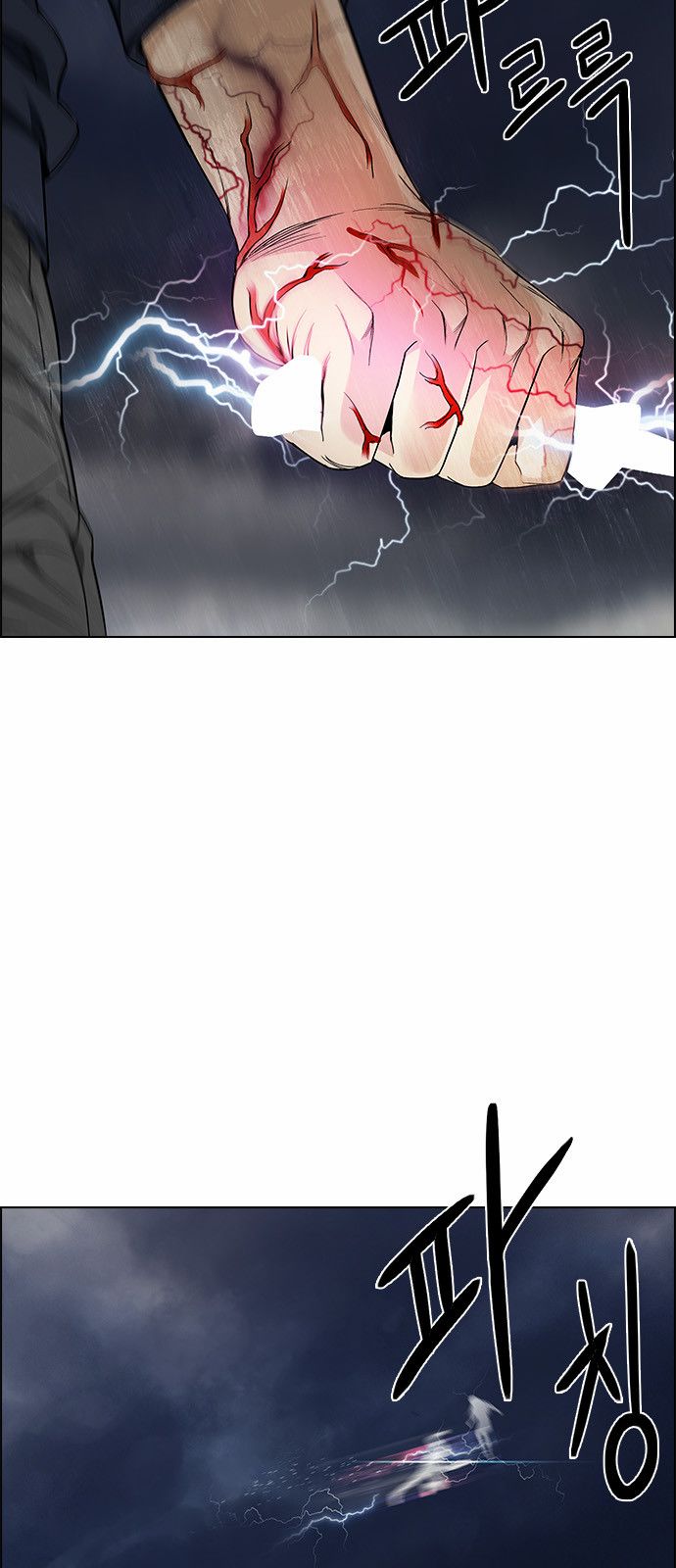 Page 26 of Chapter 173