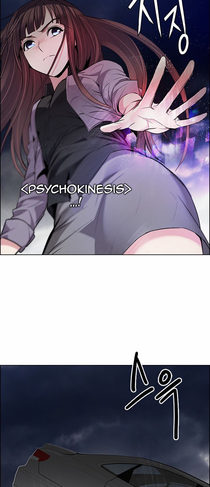 Page 39 of Chapter 173