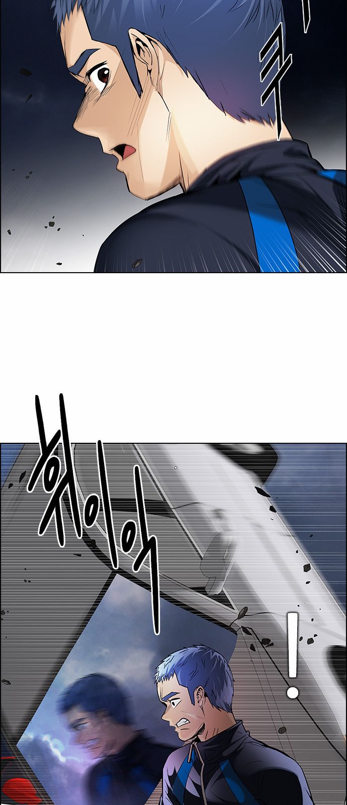 Page 41 of Chapter 173