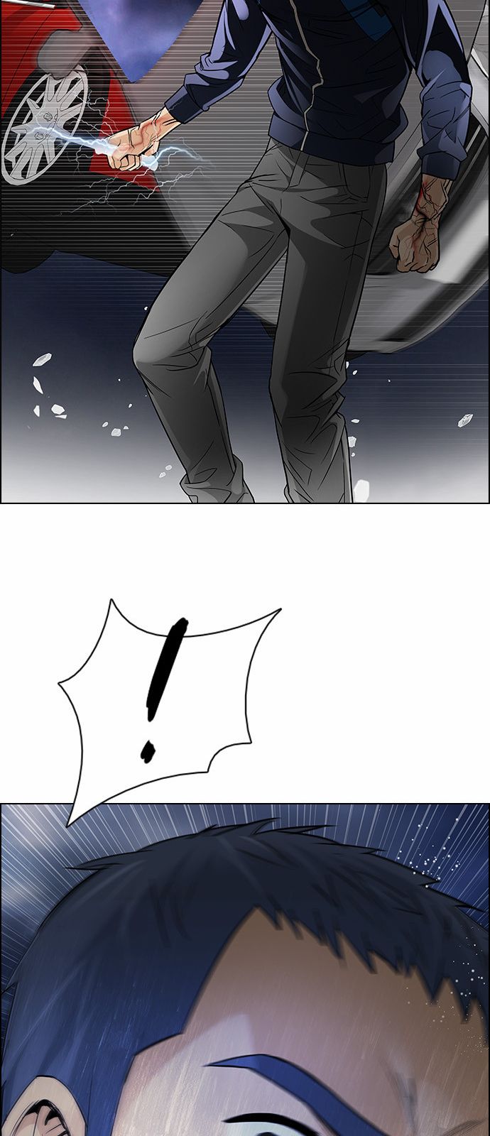 Page 42 of Chapter 173