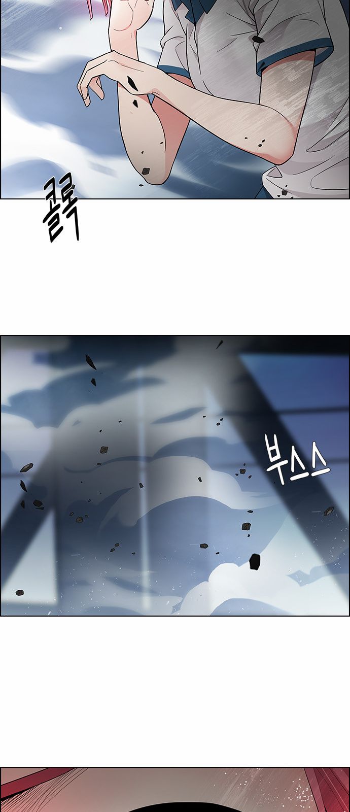 Page 47 of Chapter 173