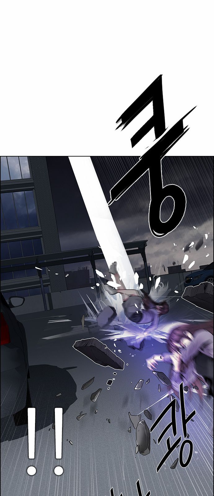 Page 56 of Chapter 173