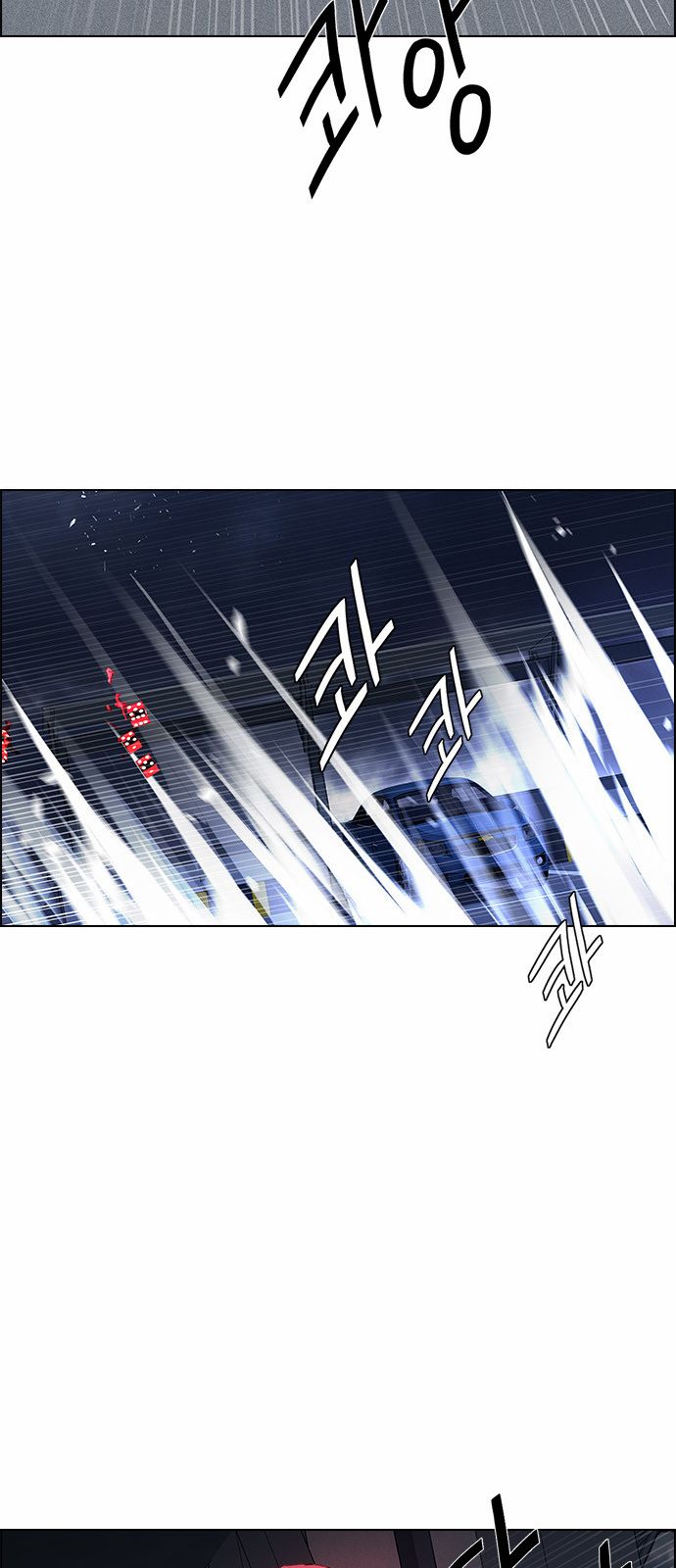 Page 57 of Chapter 173