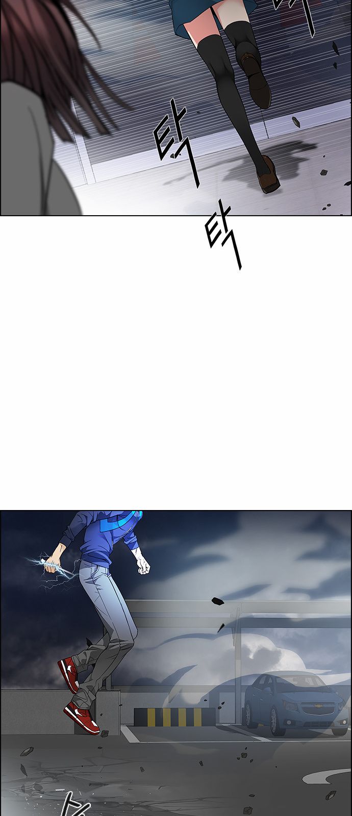 Page 59 of Chapter 173