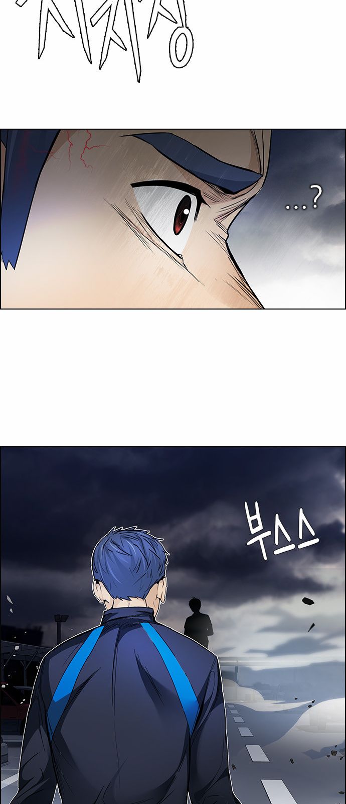 Page 61 of Chapter 173
