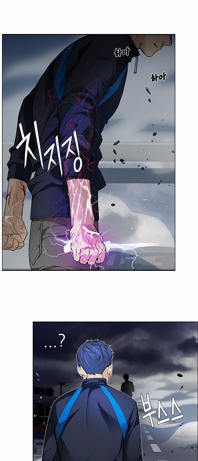 Page 1 of Chapter 174