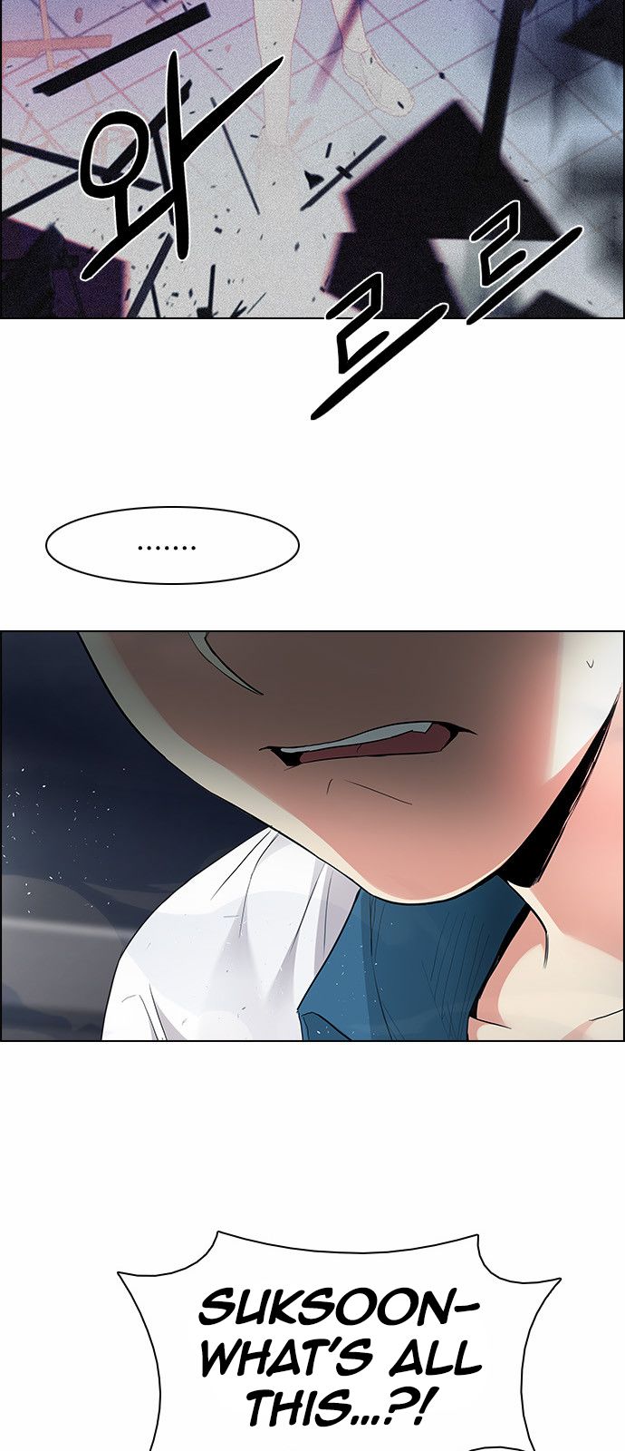 Page 8 of Chapter 174