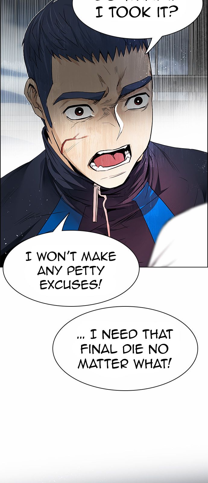 Page 18 of Chapter 174