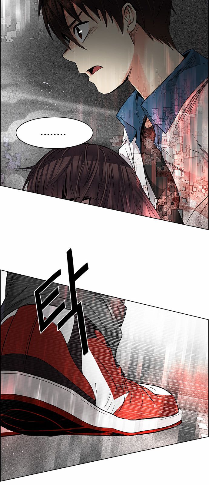 Page 24 of Chapter 174