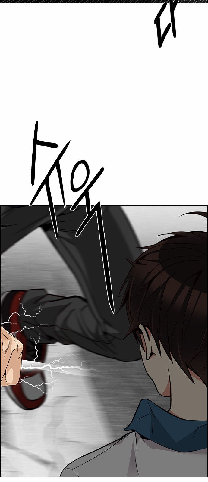 Page 26 of Chapter 174