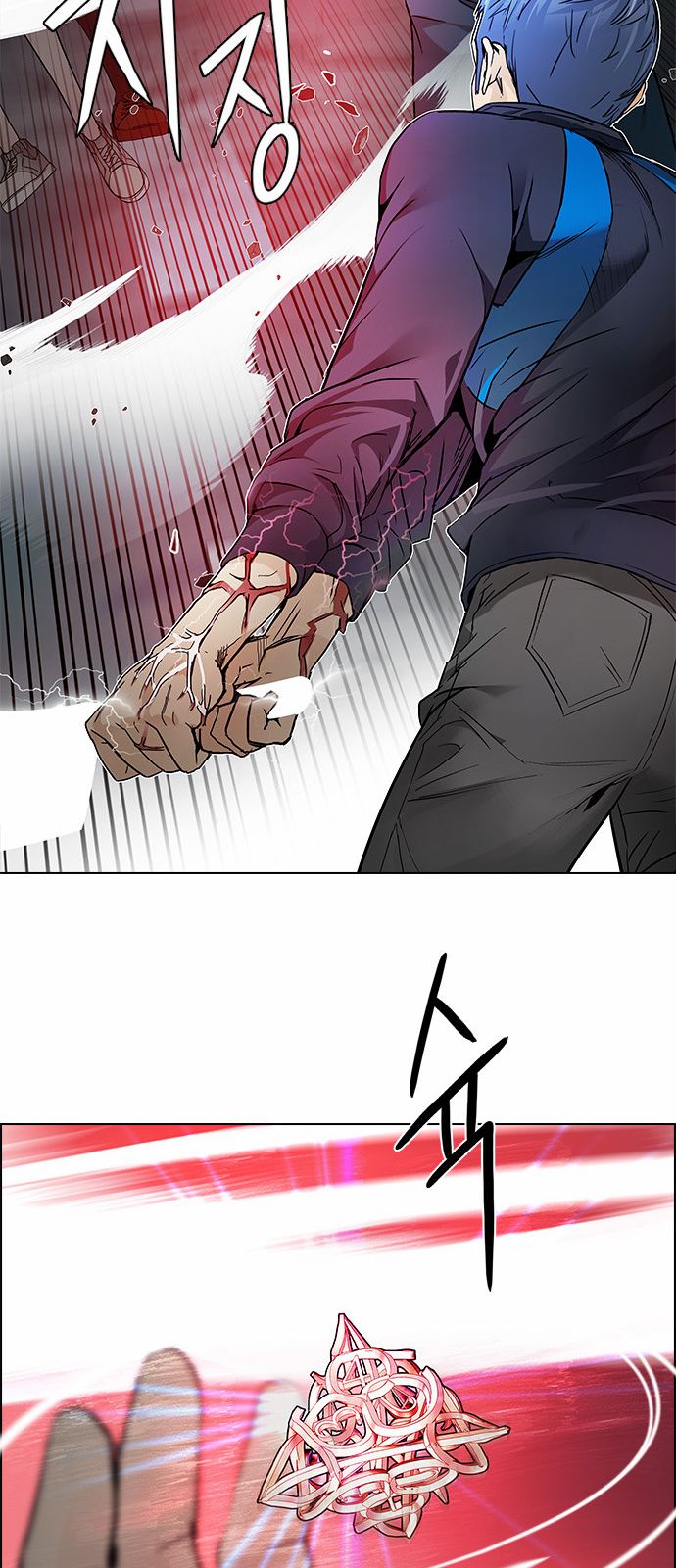 Page 47 of Chapter 174