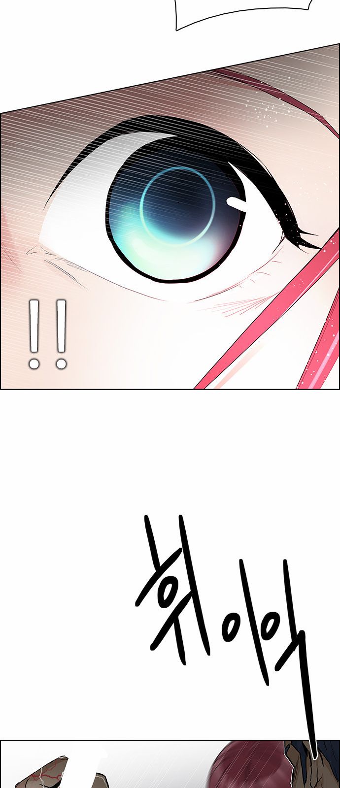 Page 58 of Chapter 174