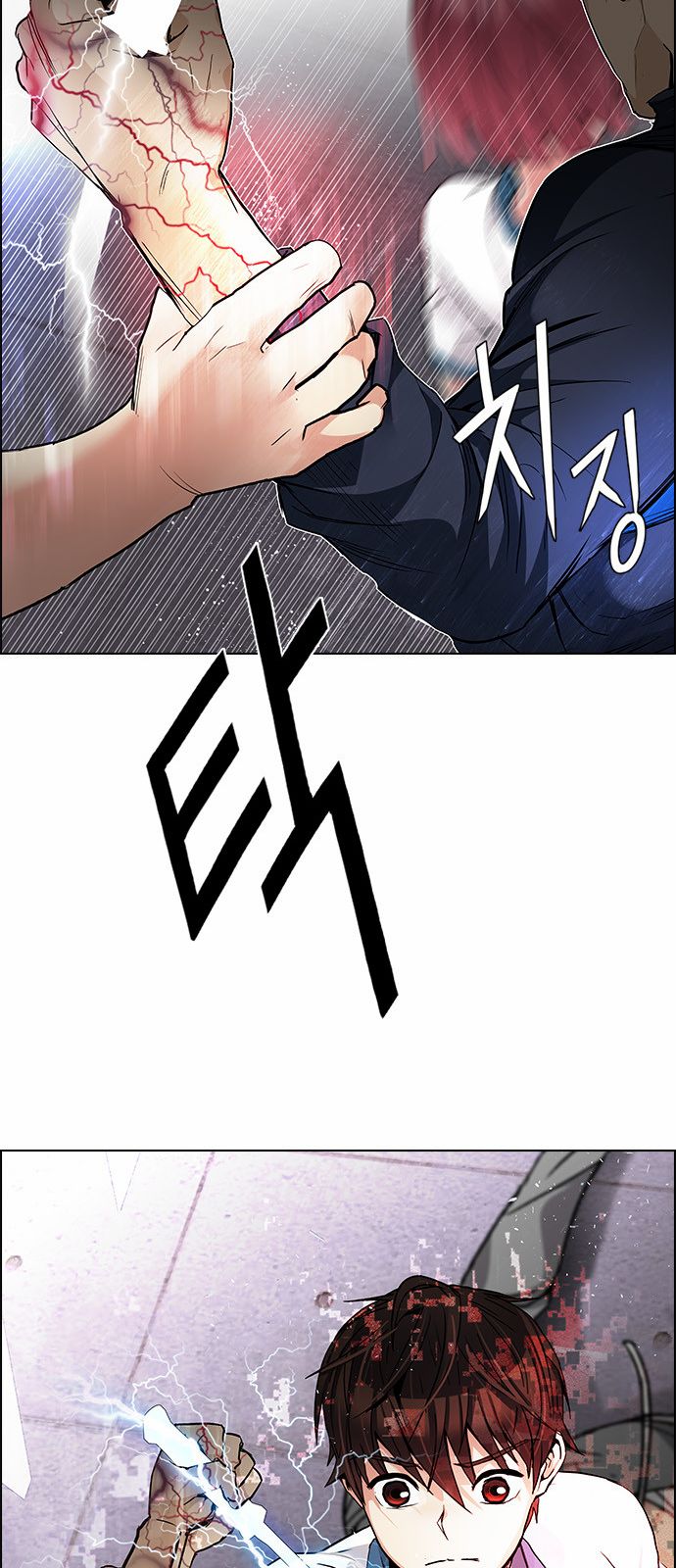 Page 59 of Chapter 174