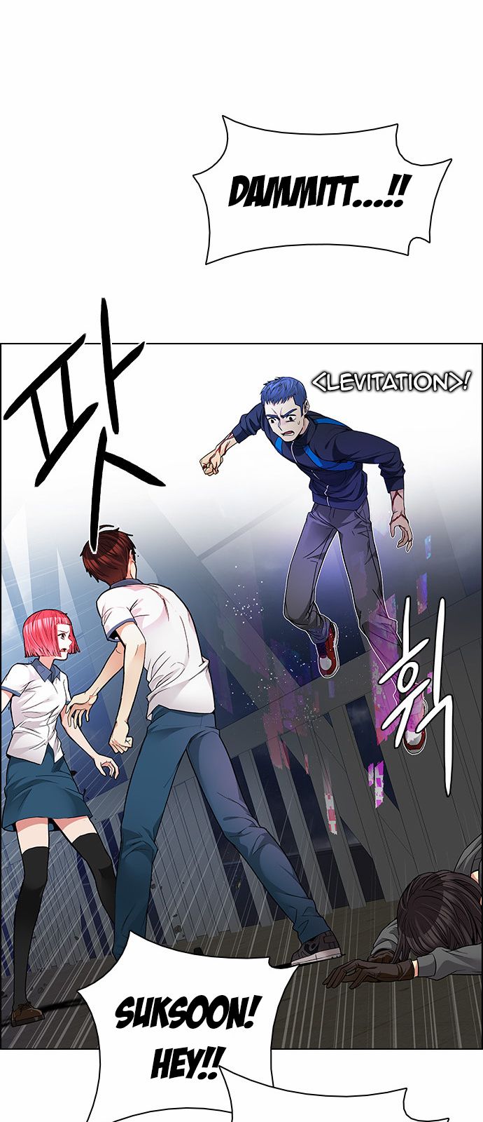 Page 10 of Chapter 175