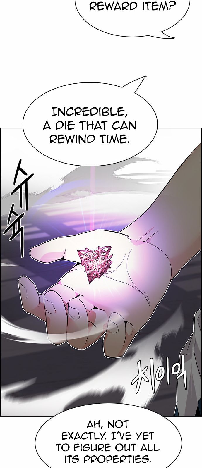 Page 23 of Chapter 175