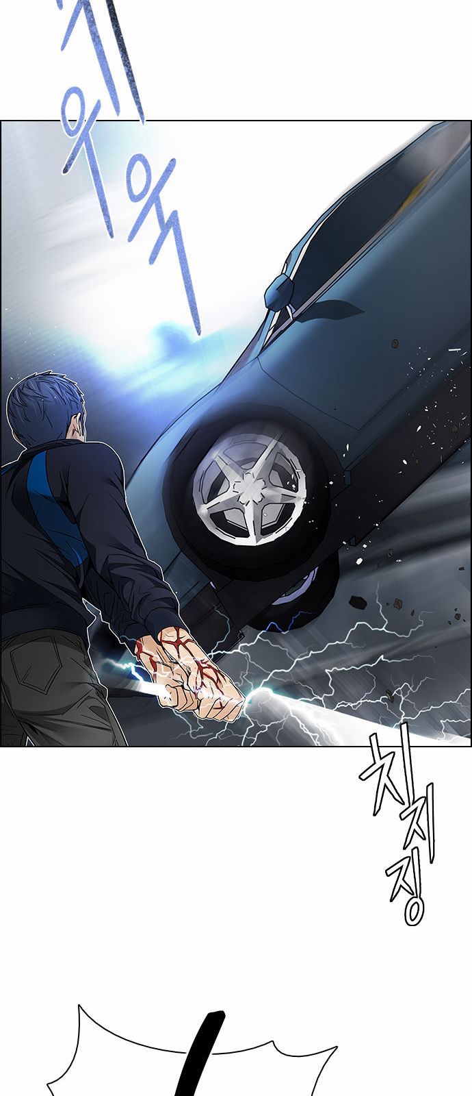 Page 59 of Chapter 175