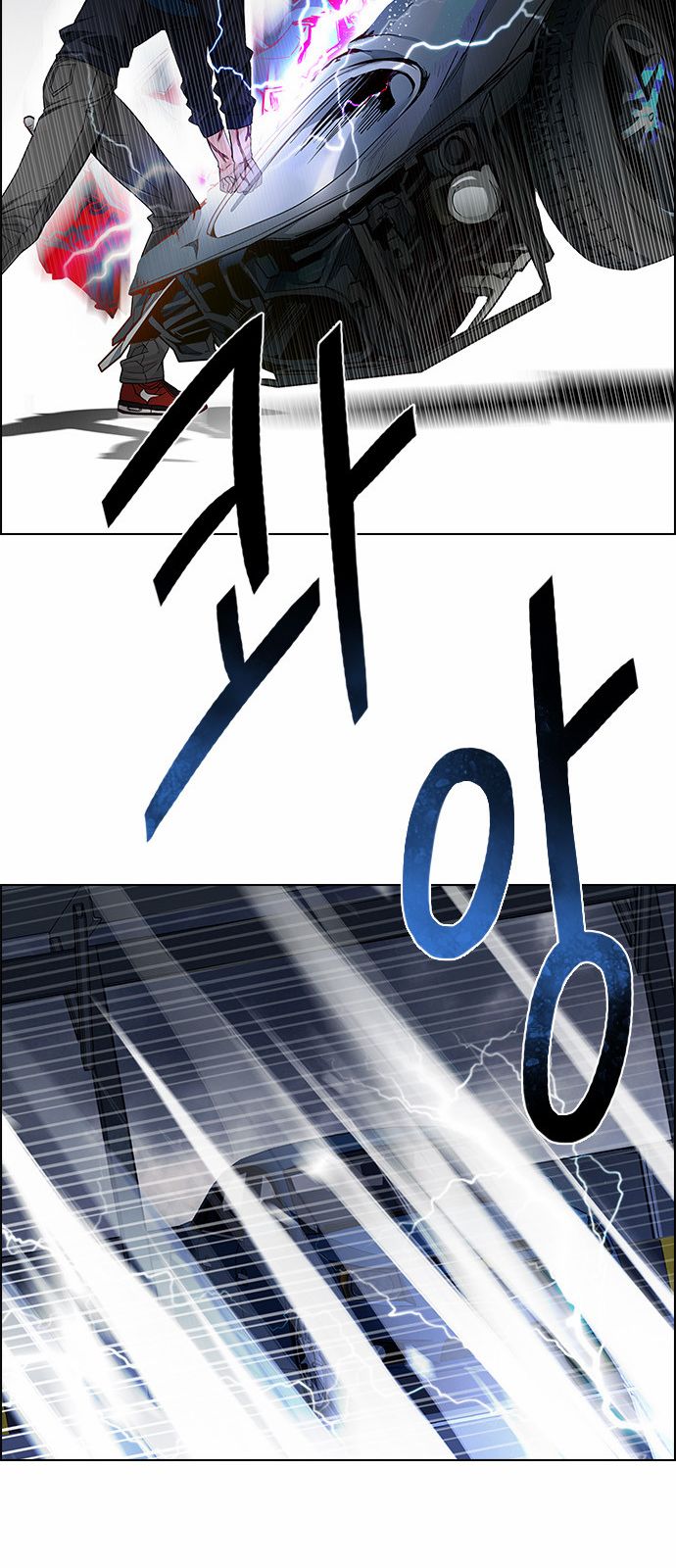 Page 61 of Chapter 175