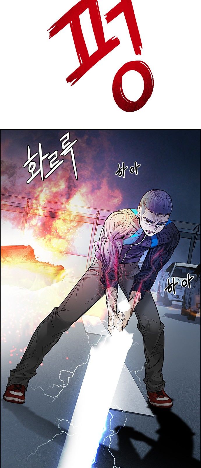 Page 6 of Chapter 176