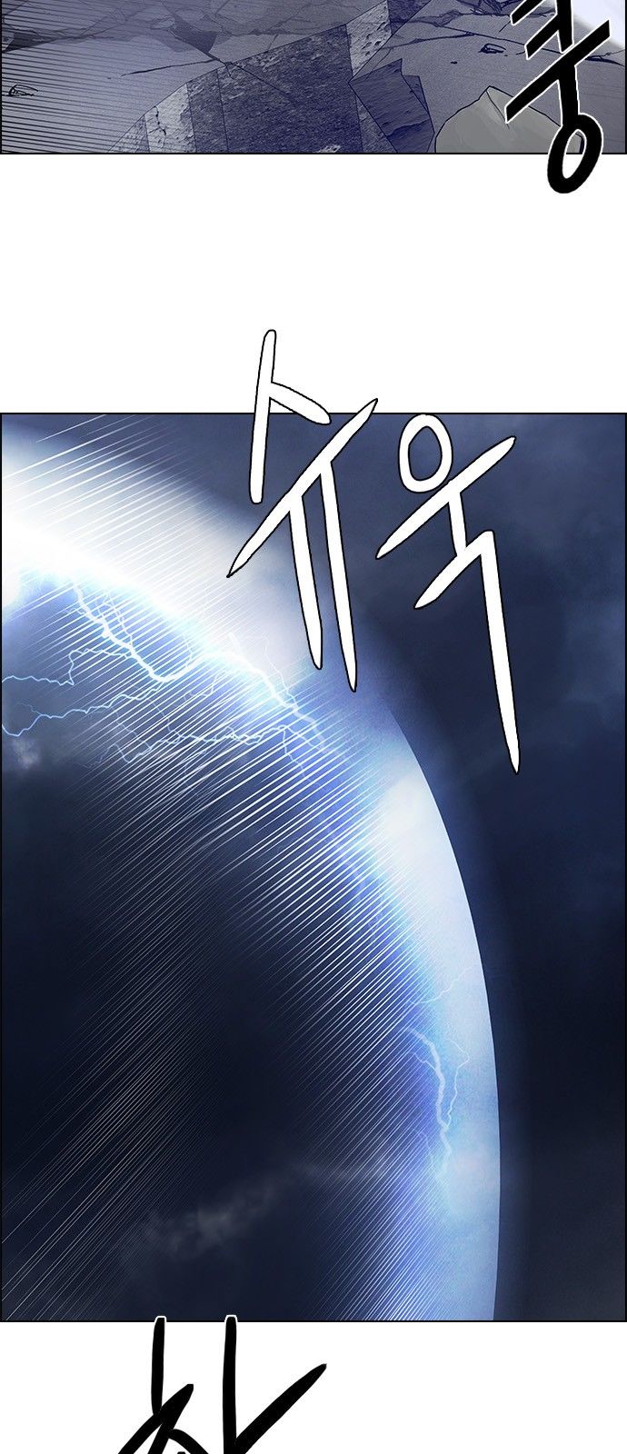 Page 15 of Chapter 176