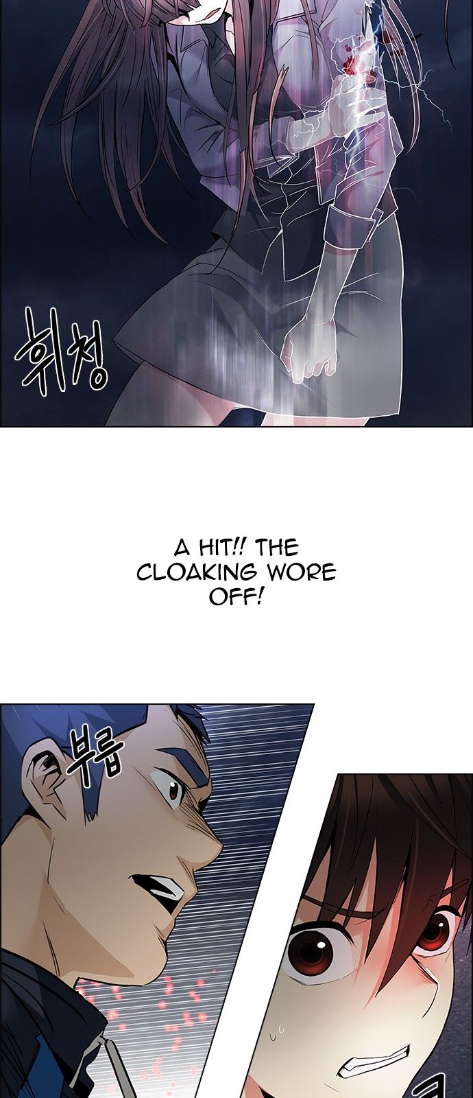 Page 17 of Chapter 176