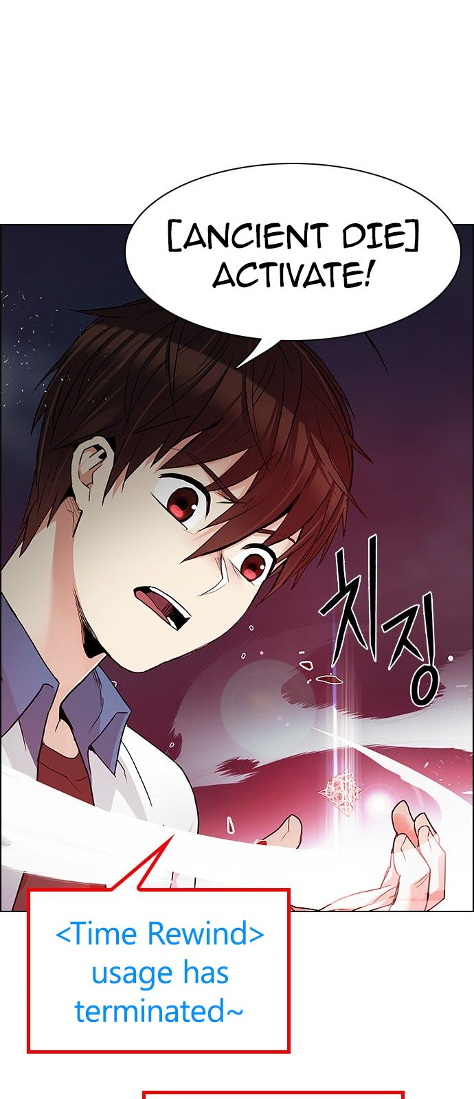 Page 19 of Chapter 176