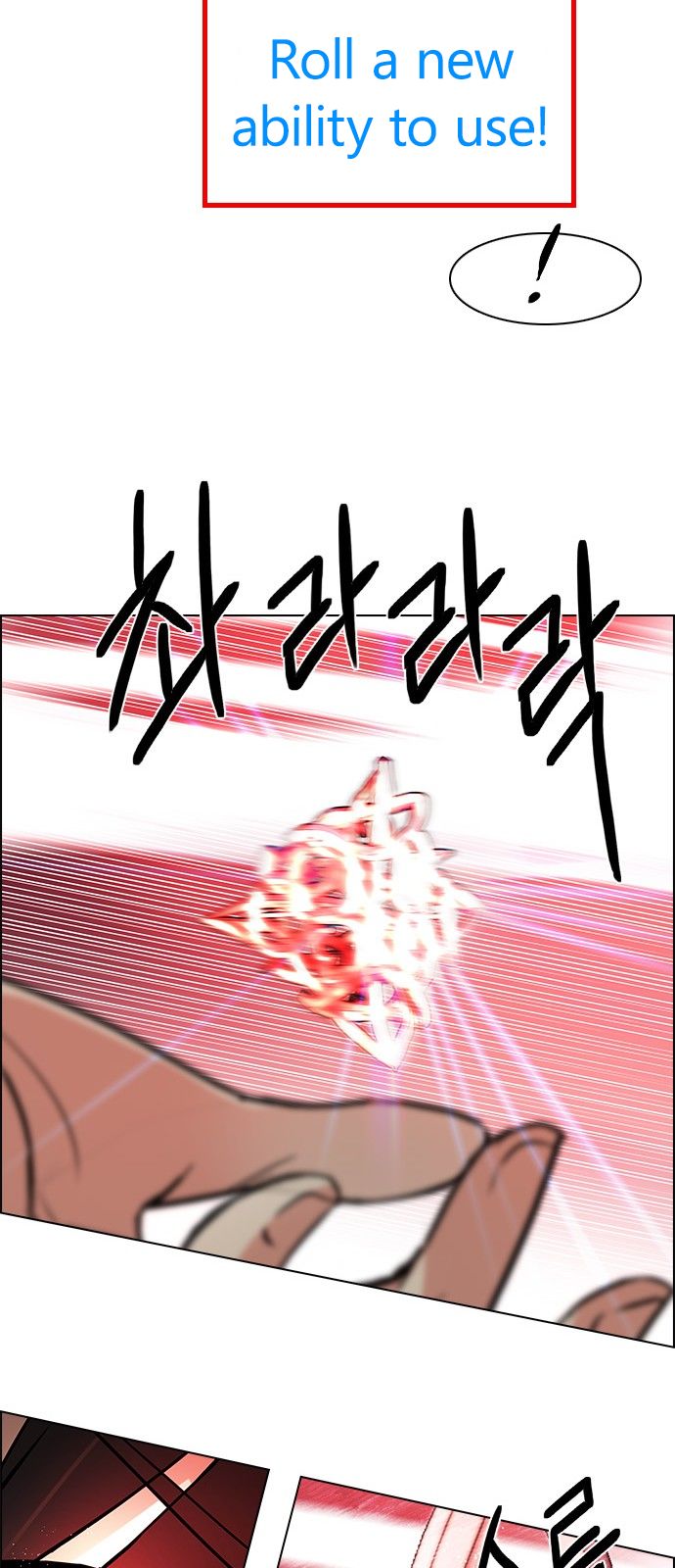 Page 20 of Chapter 176