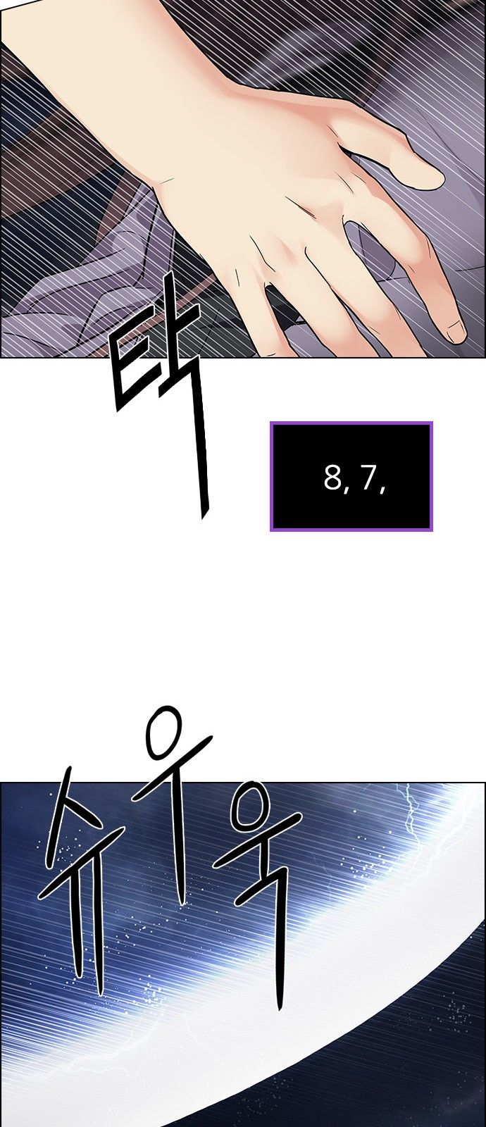 Page 37 of Chapter 176