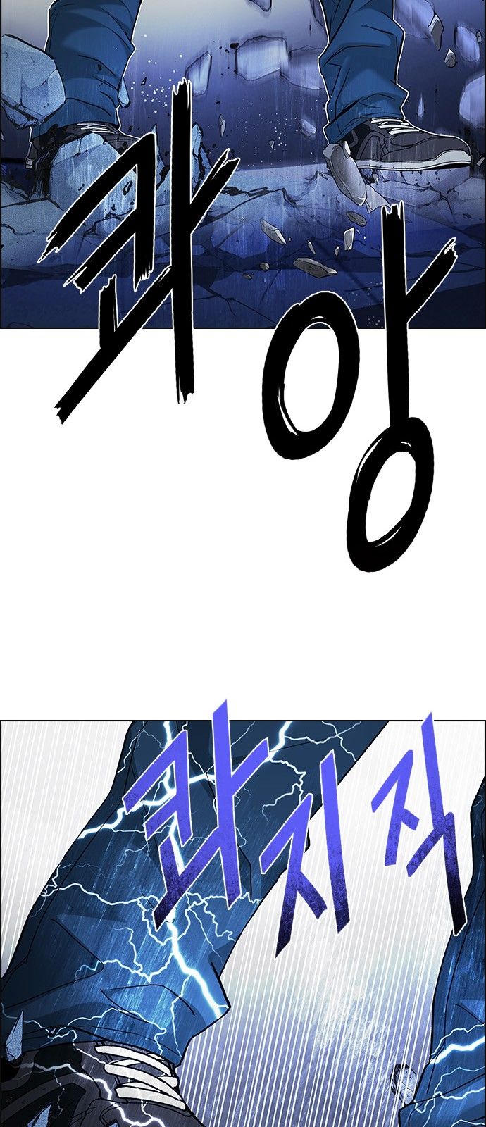 Page 43 of Chapter 176