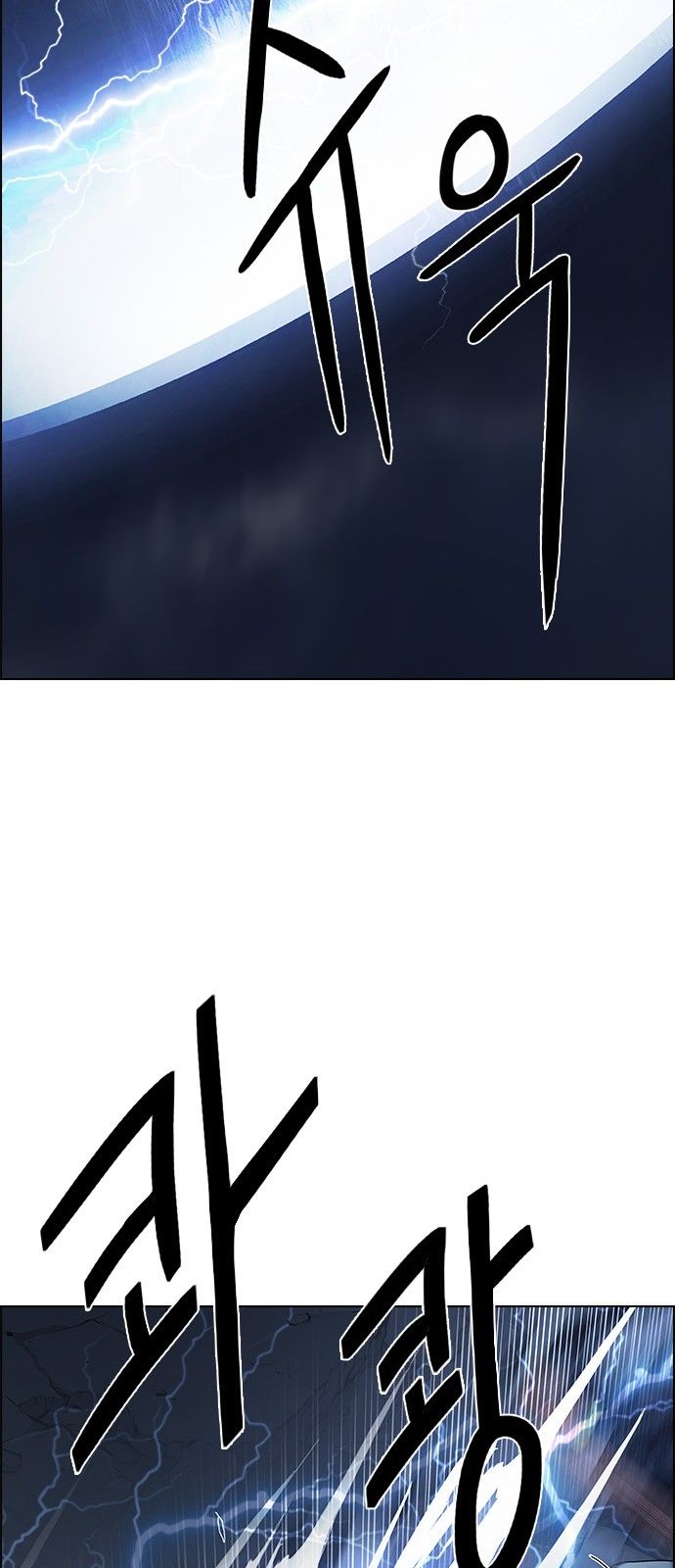 Page 54 of Chapter 176