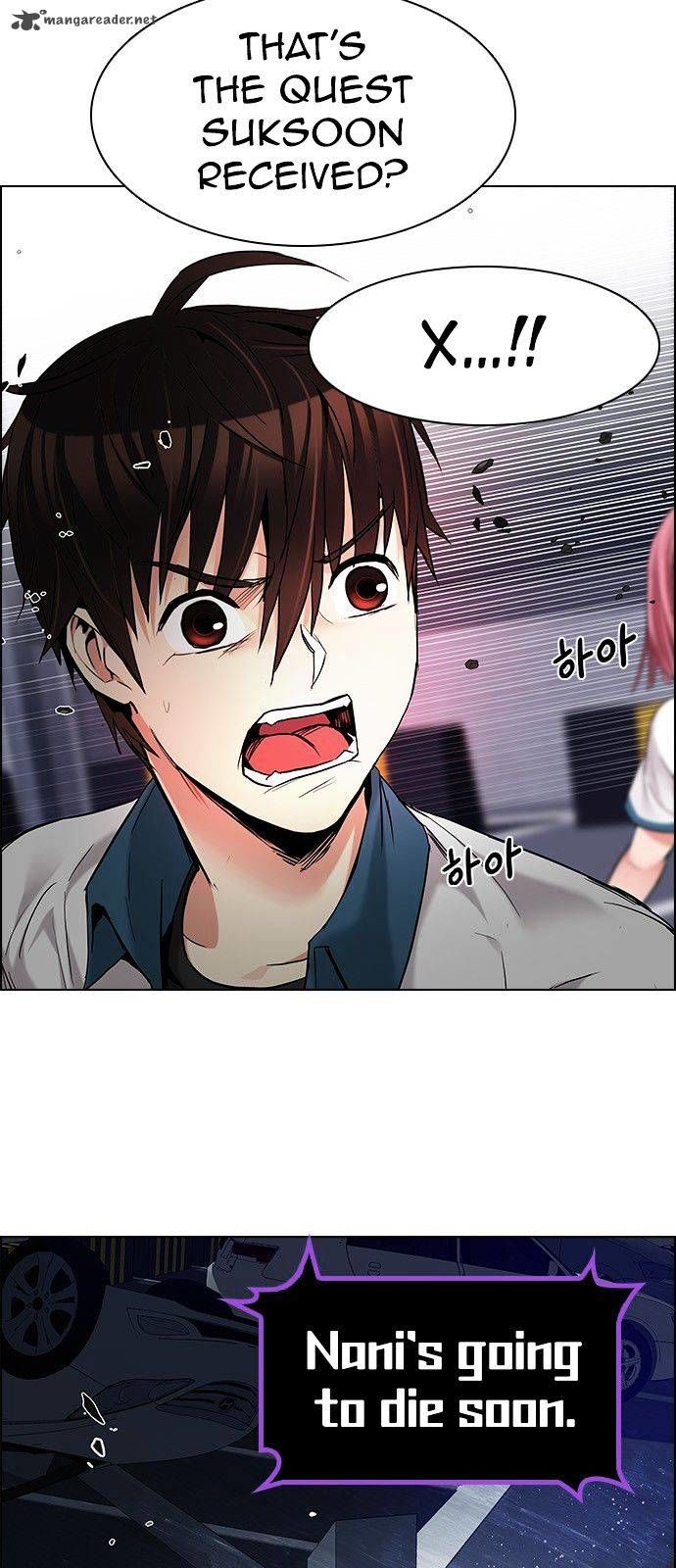Page 5 of Chapter 177