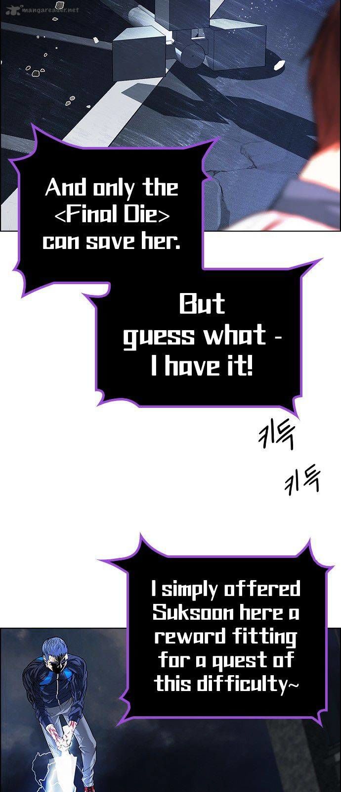 Page 6 of Chapter 177
