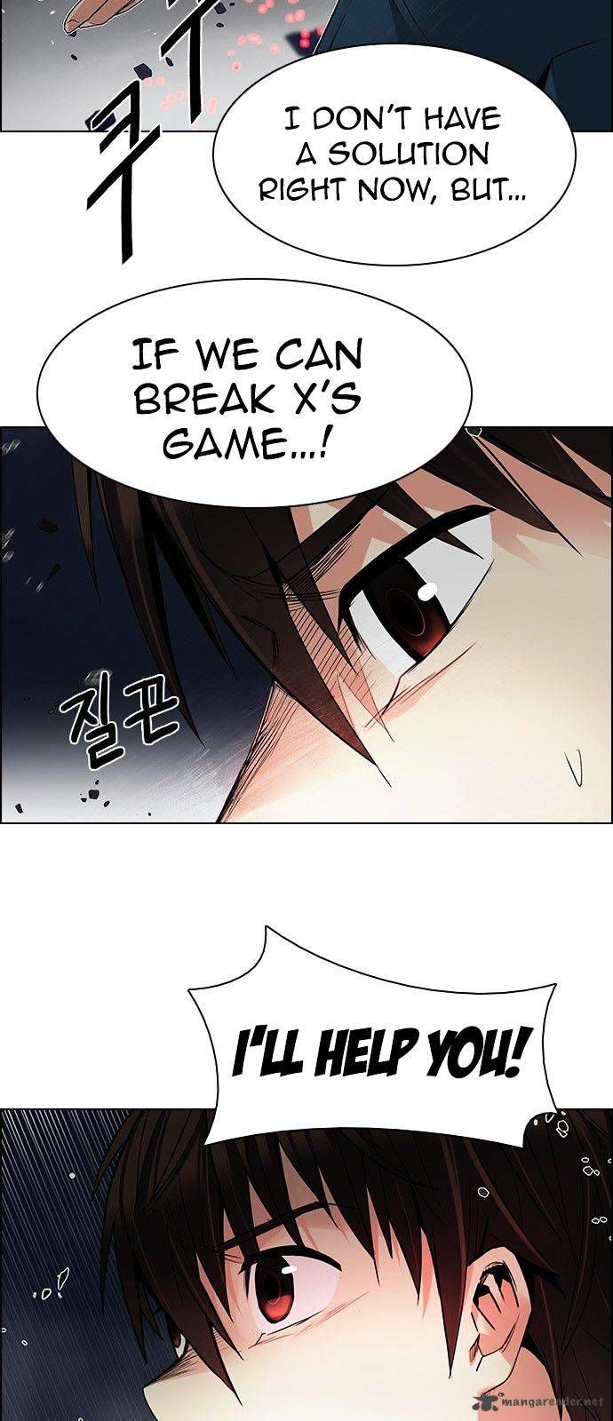 Page 17 of Chapter 177