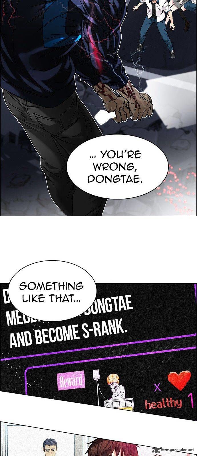 Page 21 of Chapter 177