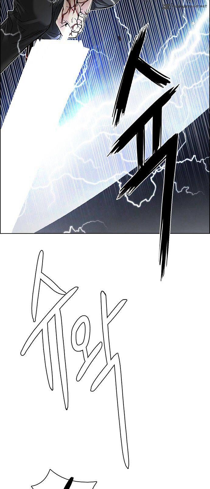 Page 24 of Chapter 177