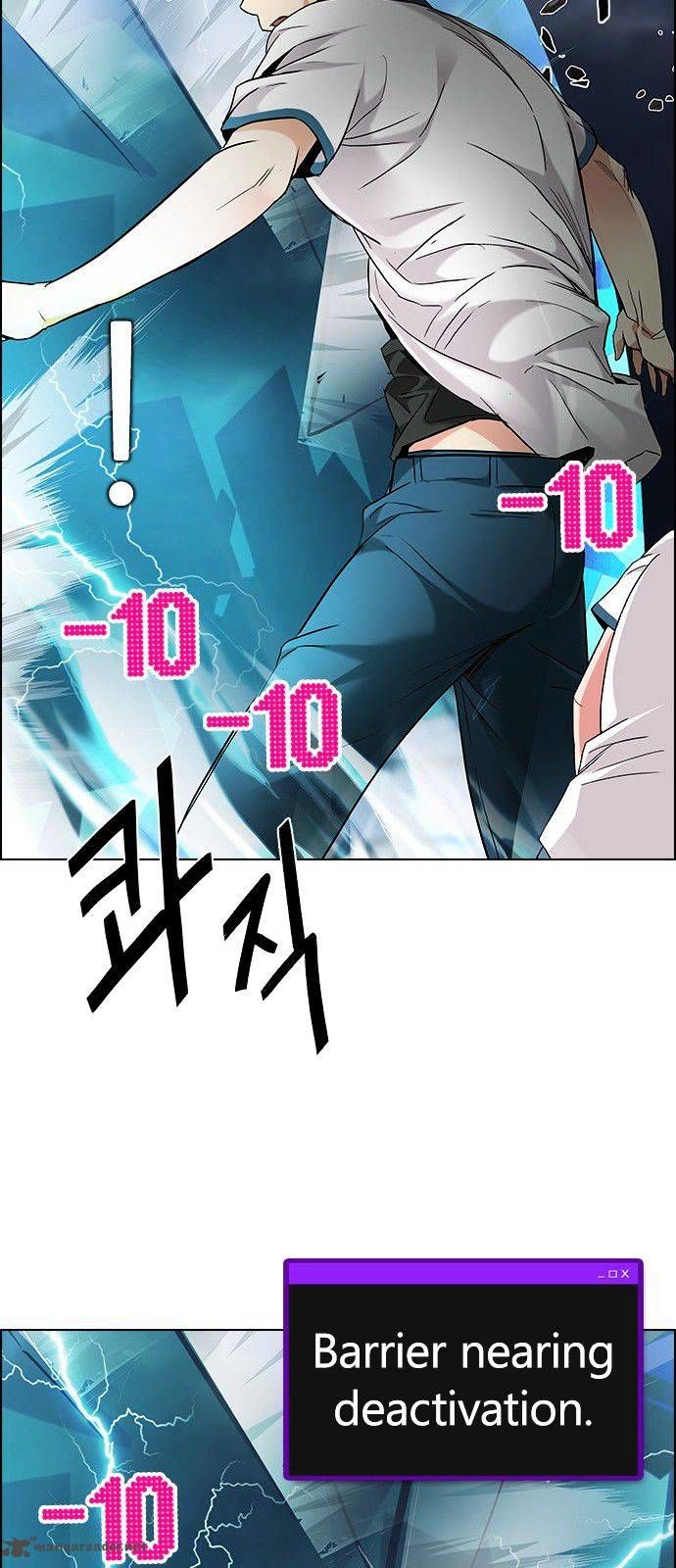 Page 29 of Chapter 177