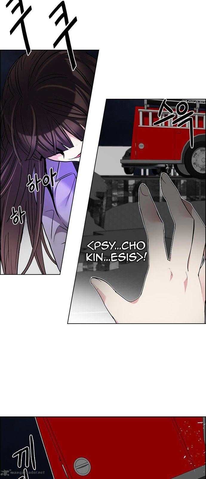 Page 49 of Chapter 177