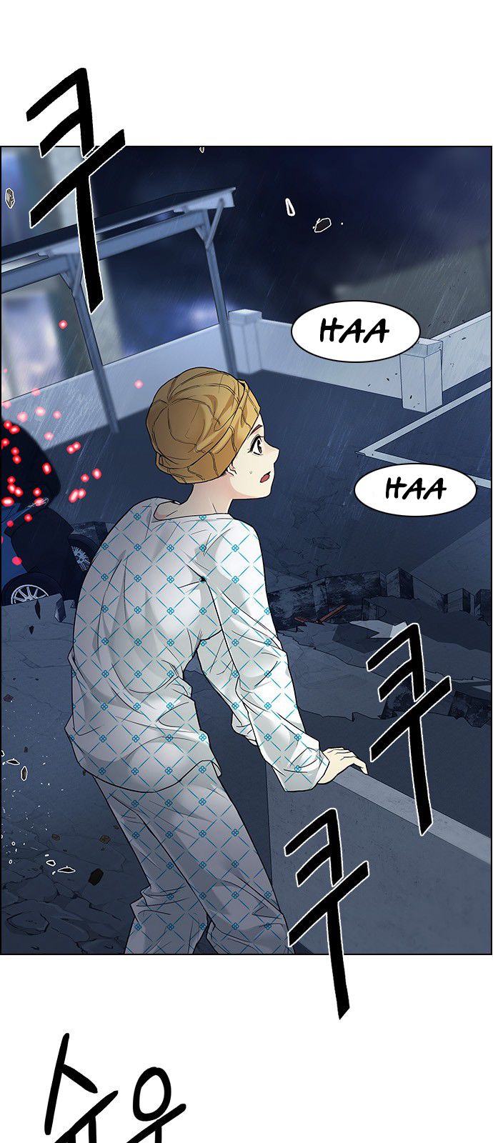 Page 4 of Chapter 178