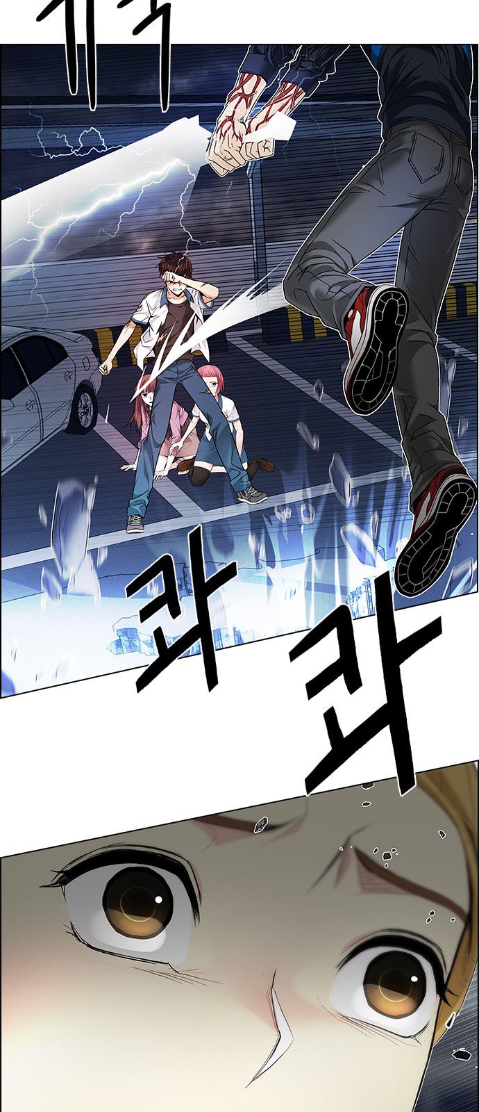 Page 5 of Chapter 178