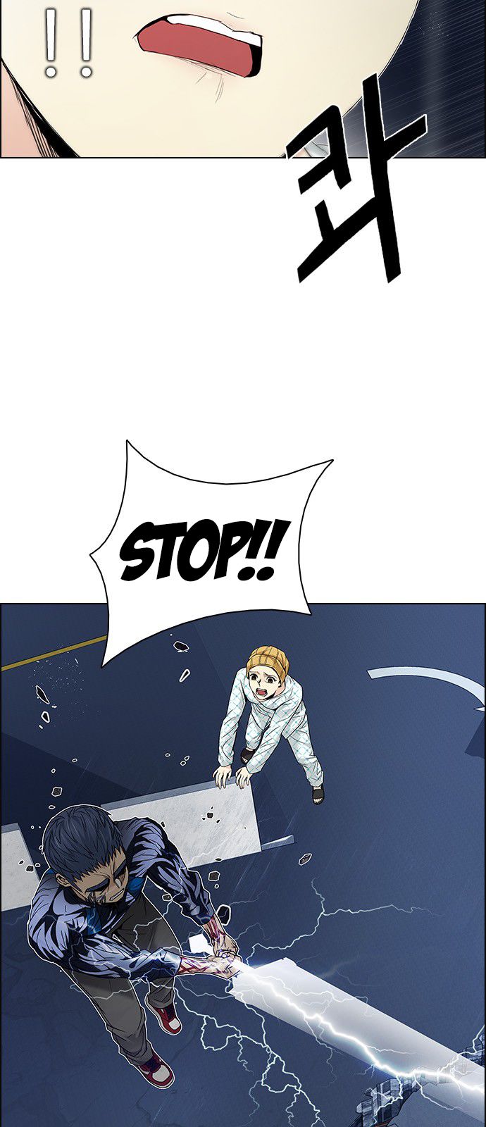 Page 6 of Chapter 178